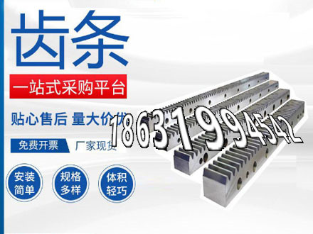 定制齿轮哪里好